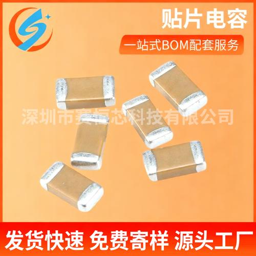 详解无极性贴片电容1206 47µF 476K 50V X5R MLCC 高压陶瓷电容器的选型与应用